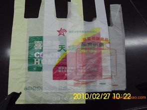 厂家供应塑料袋 塑料袋批发零售 定做加工 ,厂家供应塑料袋 塑料袋批发零售 定做加工 生产厂家,厂家供应塑料袋 塑料袋批发零售 定做加工 价格